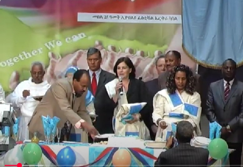 ኣንፈት፡ ኣብዚ ሓጋይ 2025፡ ታሪኻዊ ህሞት ንምምንዛዕ፡ ሓድነታዊ ሰሚናር ይጽውዕ።