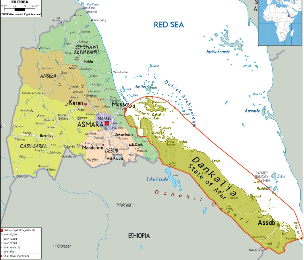ዳንካልያ፡ ኤርትራ፡ ከምኡ’ውን ቃልሲ ንደሞክራስያዊ ሓድነት