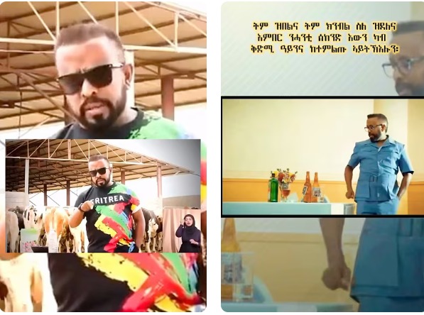ካብ ባድመ ክሳብ ካርቱም፡ ኤርትራ ኣብ መስቀላዊ መንገዲ ህርፋን ኢትዮጵያን ኲናት ሱዳንን።