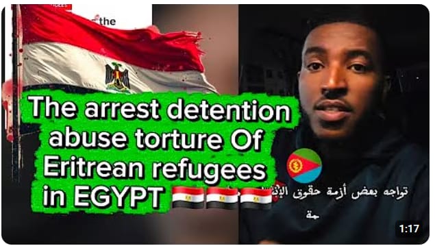 دعوة إلى الإريتريين المقيمين في مصر والمنظمات الإريترية إلى التجمع في القاهرة