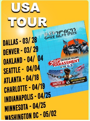 منطقة على حافة الانفجار: على الإريتريين أن يبقوا يقظين وموحّدين