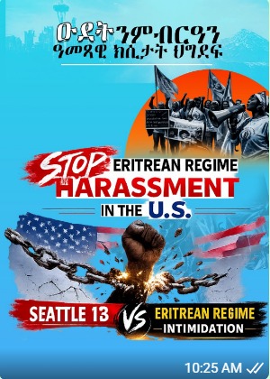 UNITED AGAINST TRANSNATIONAL REPRESSION