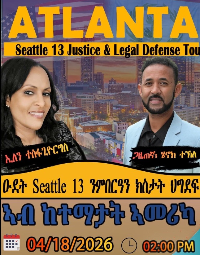 ጎስጓስ ኣንጻር ጋዜጠኛ ሄኖክ ተኽለ፡ ድምጽታት ደምበ ተቓውሞ ንትረኻ ስርዓት ህግደፍ ከቃልሑ ምስ ጀመሩ!