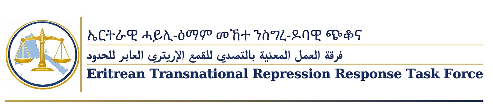 Eritrean Transnational Repression Task Force Press Release