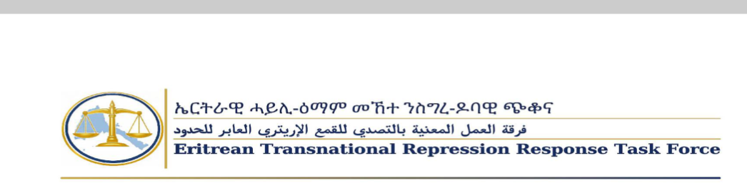 Eritrean Transnational Repression Task Force Press Release