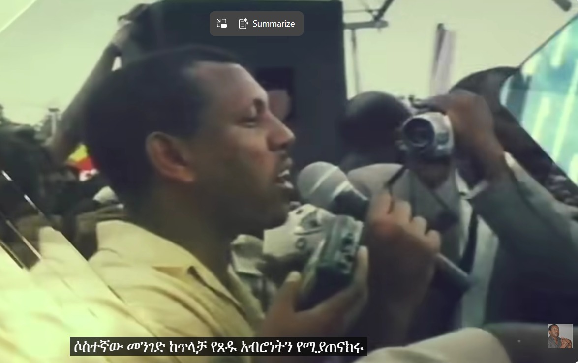 ليدتـو أياليو: صوت وطني ثابت في حقبة الحروب المتكررة في إثيوبيا