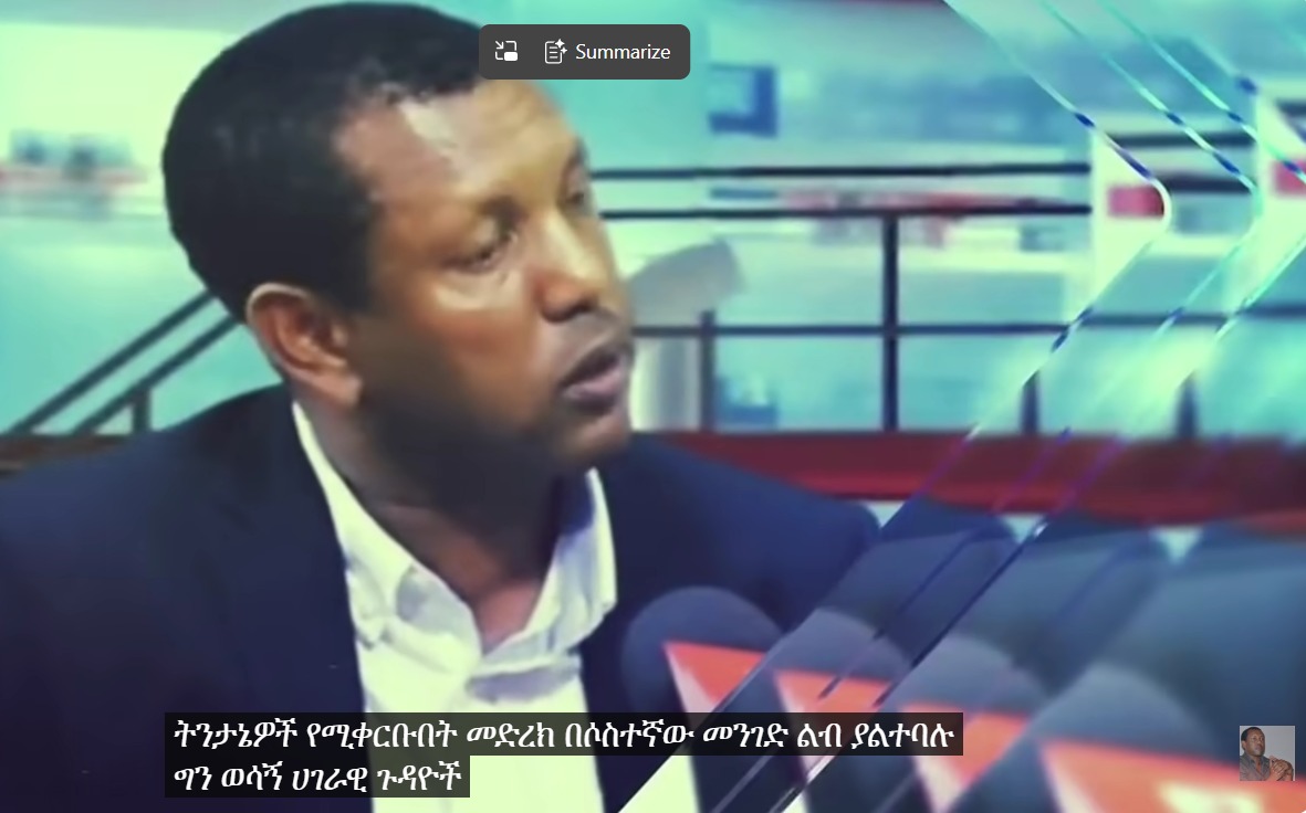 Lidetu Ayaliew: A Patriotic Voice of Principle in Ethiopia’s Era of Repeated Wars