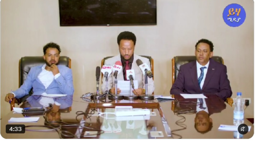 ምብራኽ ሰማያዊ ሰውራዊ ግንባርን ሕቶ ፖለቲካዊ ዶባትን፤ ተቓውሞ ካብ ምጉስጓስ ናብ ኣሰላልፋ ምስ ተሰጋገረ 